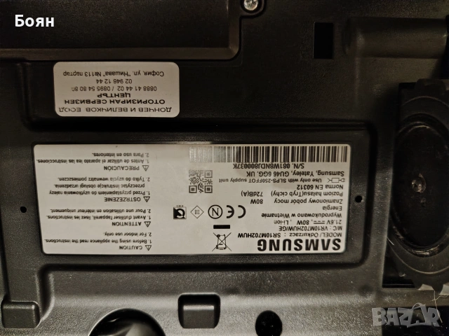 Робот прахосмукачка samsung, снимка 3 - Samsung - 54974226