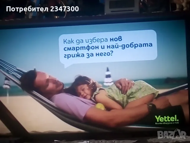 tvsmart tesla 40incha
