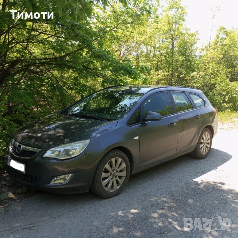 opel astra J Sports Tourer , Опел Астра