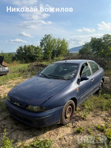 Продавам Fiat Brava 1.6 16V (103 кс) НА ЧАСТИ 1999г , снимка 2 - Части - 55309510