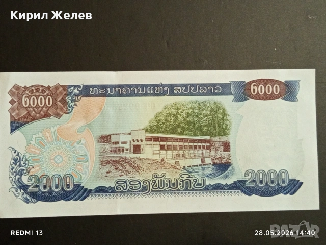 Лот банкноти 10 броя ТЮРКМЕНИСТАН, ВИЕТНАМ, ЮГОСЛАВИЯ непрегъвани нови за КОЛЕКЦИЯ 54129, снимка 3 - Нумизматика и бонистика - 54699461