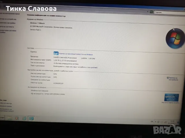 Продавам лаптоп ASUS, снимка 6 - Лаптопи за дома - 55546500