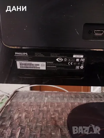 Продава два монитора за компютър PHILIPS и AOC.И двата работят перфектно, снимка 4 - Монитори - 55645538