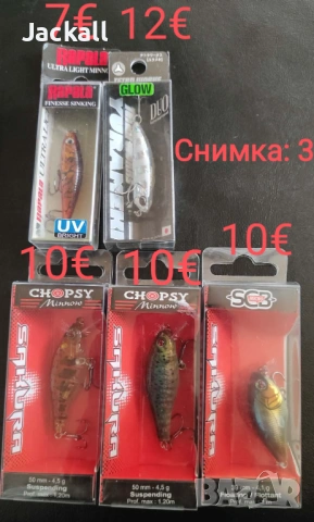 Rapala, Smith, Jackall, ILLEX, Adam's, Lucky Craft,Sakura, Duo пъстърва trout, кефал, костур спининг, снимка 3 - Такъми - 54784063