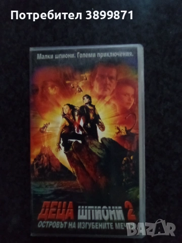 Продавам видеокасети цена 19.56 лева , снимка 18 - DVD филми - 53167685