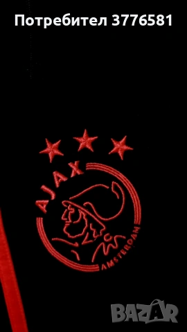 Анцунг долнища AJAX Amsterdam , AC MILAN , Manchester United , Real Madrid , снимка 3 - Футбол - 54656517