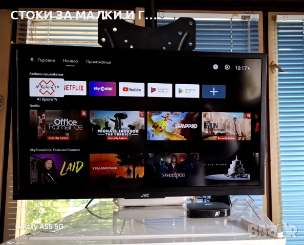 ПРОДАВАМ ТЕЛЕВИЗОР JVC 24 ИНЧА LED ДИСПЛЕЙ , снимка 2 - Телевизори - 54903376