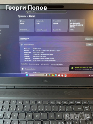 Dell Precision 7560 - i7-11850H, 32GB DDR4, 1TB NVMe SSD M.2, RTX A2000 4GB 15.6''FHD IPS, снимка 9 - Лаптопи за работа - 54055957