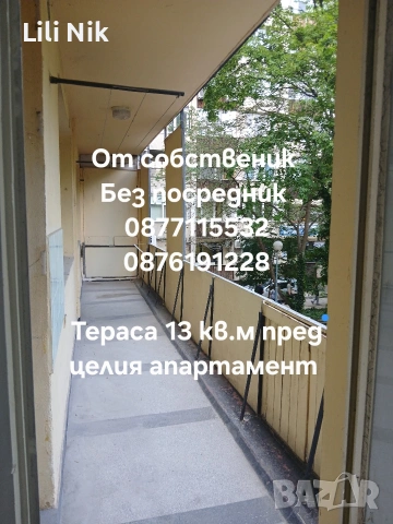 Продажба, 3-стаен, ТОП локация- блока на Аптека Марица, срещу Съда на Пловдив , снимка 13 - Апартаменти - 54515679