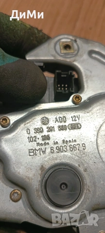 моторче задна чистачка бмв е46 bmw e46, снимка 3 - Части - 55105184