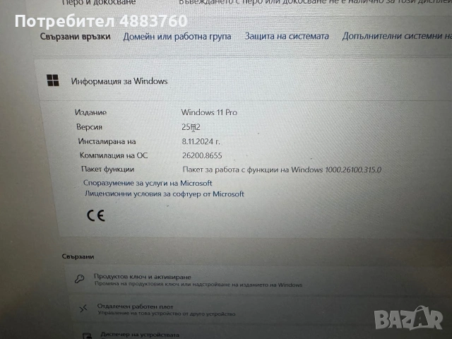 Лаптоп Asus Tuf Gaiming 16, снимка 5 - Лаптопи за игри - 55252643