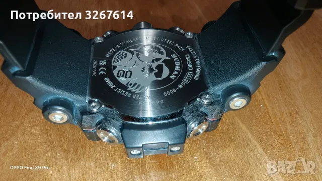 CASIO G SHOCK MUDMAN, снимка 16 - Друга електроника - 50833643