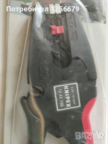Knipex 2, снимка 2 - Други инструменти - 54775787