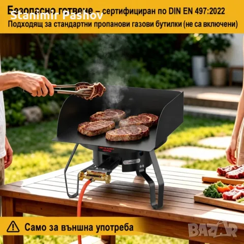 Мощна газова печка 11.5 kW – чугунена горелка с двоен пламък, ветробран и комплект за газова бутилка, снимка 3 - Барбекюта - 55664603
