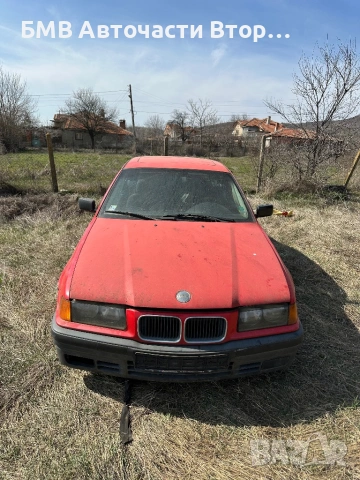 20броя BMW E36 на части , снимка 15 - Автомобили и джипове - 54449288