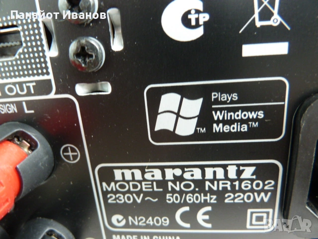 Marantz UD-5005+RC005UD и Marantz NR-1602+RC025SR, снимка 4 - Ресийвъри, усилватели, смесителни пултове - 54567821