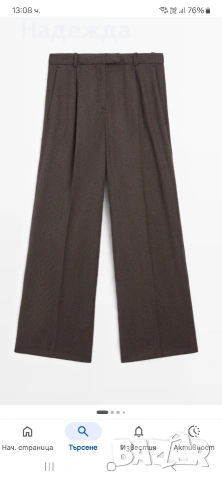 Вълнен панталон Massimo Dutti