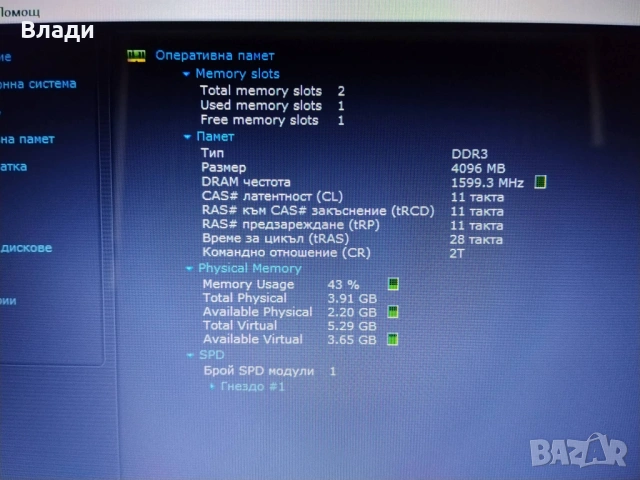 Toshiba Satellite L50-C 4ядрен Intel Pentium нова батерия , снимка 12 - Лаптопи за дома - 54267505