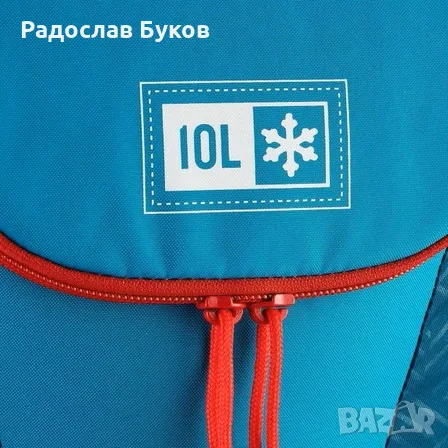 Quechua хладилна чанта 10l, снимка 4 - Хладилни чанти - 55540818