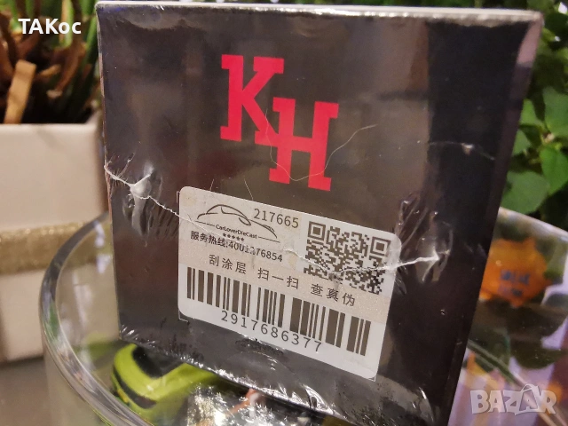 Mini GT 1:64 Kaido house HEC #271 Exclusive, снимка 10 - Колекции - 54526467