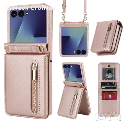 Samsung Galaxy Z Flip 7 луксозен калъф-портфейл кейс