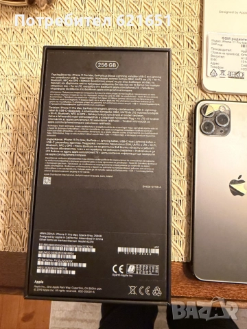 IPhone 11 Pro Max 256 перфектен, снимка 2 - Apple iPhone - 55479718