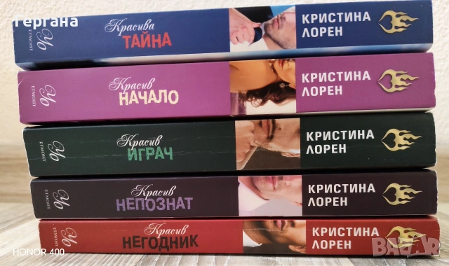 Романтична&Еротична поредица от Кристина Лорен, снимка 4 - Художествена литература - 54399140
