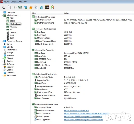Asrock ALiveXFire-eSATA2, AMD Phenom II X4 820 AM3 / AM2+ / AM2, снимка 10 - Дънни платки - 54681599