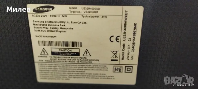 SAMSUNG UE32H4000AW НА ЧАСТИ, снимка 2 - Телевизори - 55543392