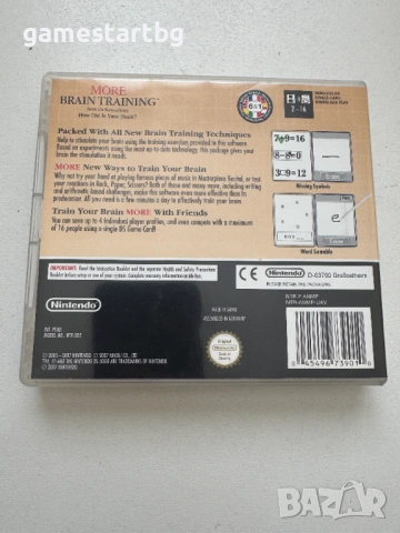 More Brain Training from Dr. Kawashima за Nintendo DS/3DS, снимка 2 - Игри за Nintendo - 54662377