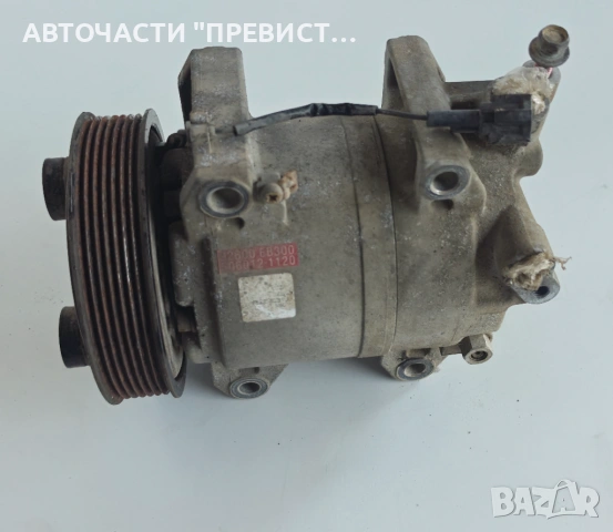 AC Компресор Климатик Нисан Навара Патфайндер Nissan Navara D40 Pathfinder R51 2.5DCI