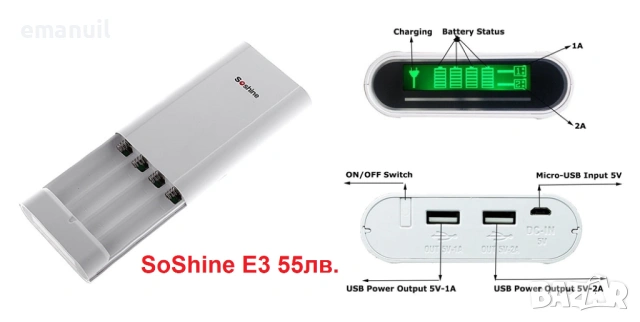 Зарядни Liitokala и POWER BANK преносима батерия с зарядно и екстри