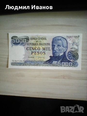 АРЖЕНТИНА 5000 ПЕСОС 1977 UNC