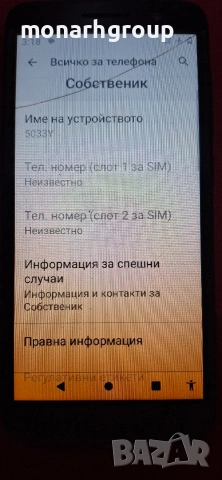 Телефон Alcatel 1 2021 (5033Y)  Спукан дисплей, снимка 2 - Други - 54752428
