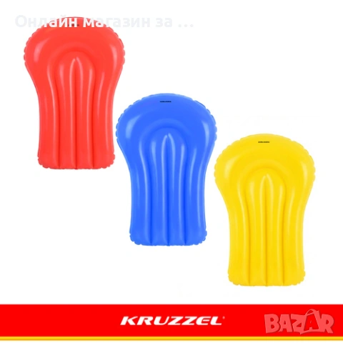 Водна пързалка с три писти и фонтан Kruzzel, с 3 надуваеми дъски, 480x210см, снимка 9 - Басейни и аксесоари - 54779400