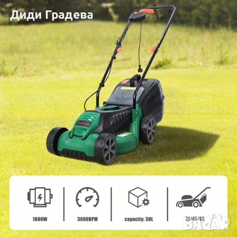 Електрическа косачка за трева 1600W – Лека и мощна, 32 см ширина, 30L кош, 3 нива на косене, снимка 4 - Градинска техника - 54625177