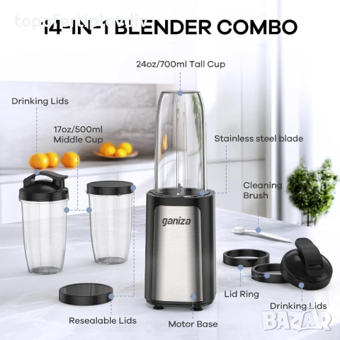 Блендер/Нутрибулет Ganiza,900 W Mini Smoothie Maker,Гаранция, снимка 2 - Блендери - 54649797