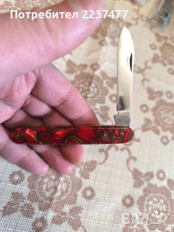 соц перфектни ножчета Велико Търново , снимка 5 - Ножове - 54006667