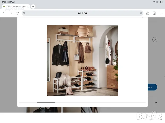 IKEA TJUSIG стенна закачалка с рафт за шапки – нова, неразопакована, 79×32×25 см, снимка 10 - Други - 55325790