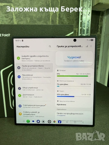 Samsung Galaxy Z Fold 7 512GB Гаранция, снимка 4 - Samsung - 55037166