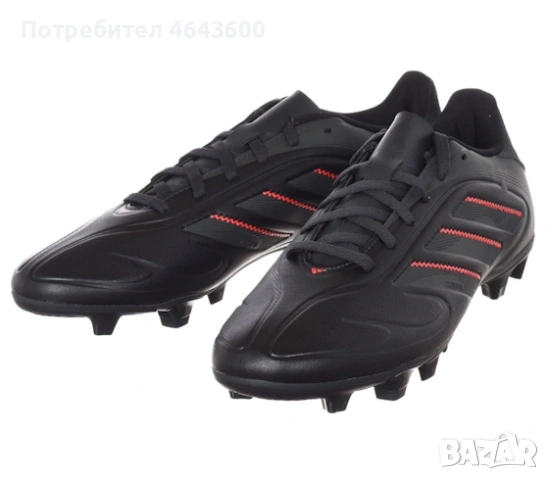 Футболни обувки Adidas COPA PURE III CLUB, снимка 2 - Футбол - 54863175