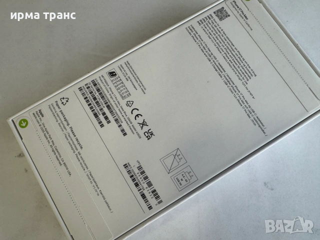 *НОВ* iPhone 17 Pro Max 256gb.Гаранция, снимка 2 - Apple iPhone - 54763022