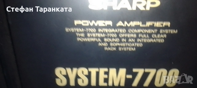 Стъпало SHARP 7700 за ремонт , снимка 4 - Ресийвъри, усилватели, смесителни пултове - 54671814
