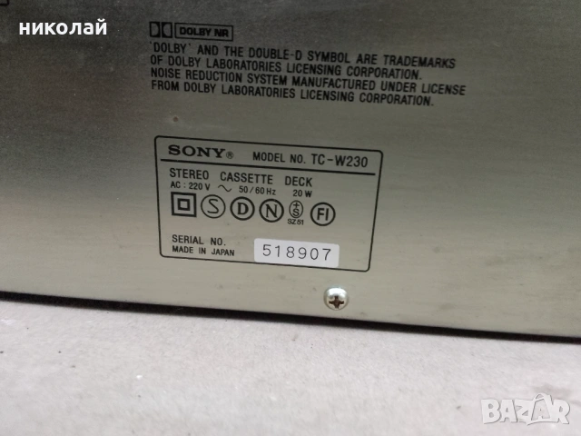 Стерео-касетофон SONY, снимка 2 - Ресийвъри, усилватели, смесителни пултове - 54813444