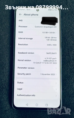 Телефон HUAWEI Nova 10 SE, 128GB, 8GB RAM, 100% Battery health, снимка 2 - Huawei - 54755293