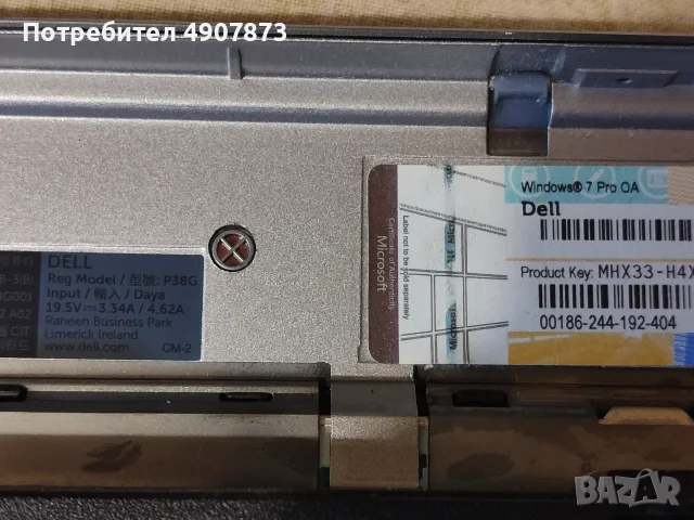 Лаптоп Dell Latitude E6440 , снимка 5 - Лаптопи за работа - 55581124