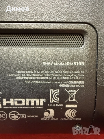 DJI RC Pro (RM510B) с Dual mode, снимка 3 - Дронове и аксесоари - 55543270