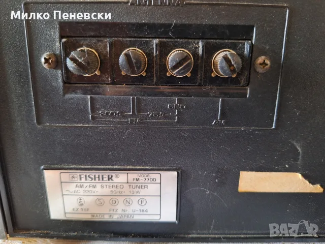 FISHER FM 7700 HIFI VINTAGE STEREO TUNER.MADE VON USA., снимка 5 - Ресийвъри, усилватели, смесителни пултове - 55603349