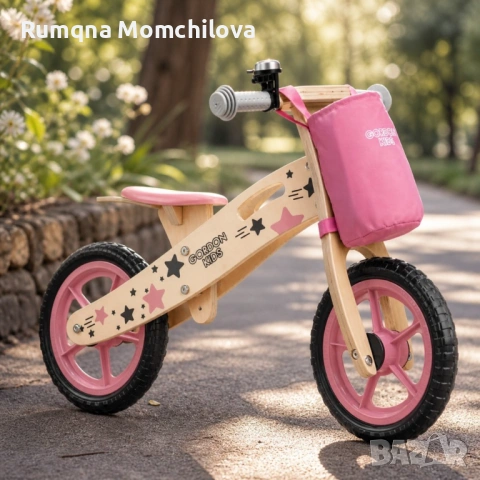 Дървено баланс колело 12"