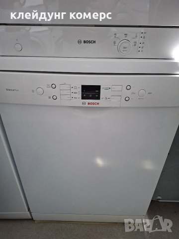 Свободностояща съдомиялна BOSCH SUPER SILENCE ШИР.60см. 13комплекта А+++, снимка 2 - Съдомиялни - 54900370